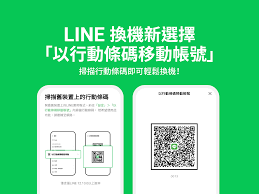 Line桌面版界面显示异常？分辨率与主题修复方案