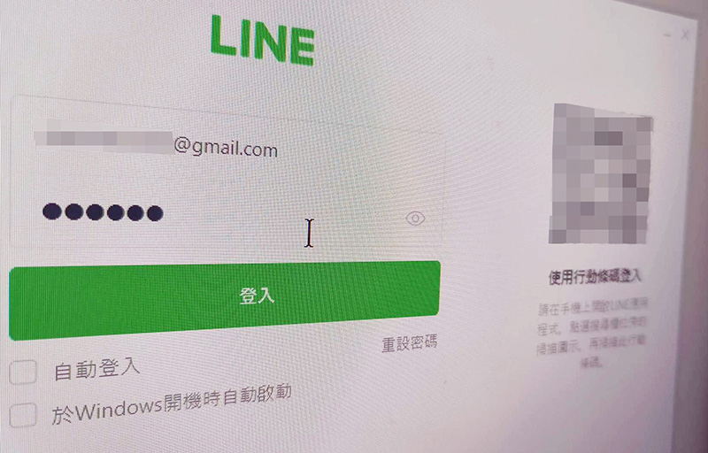 Line桌面版登录后无好友显示？缓存重建与权限处理
常见的3个问题，每个问题字数100字
