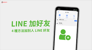 LINE安装失败或报错？系统权限与残留文件处理方法全解析